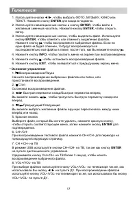Страница 19