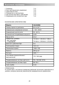 Страница 22