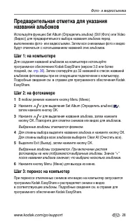 Страница 35