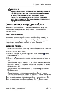 Страница 39