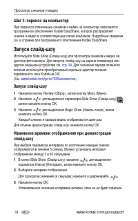 Страница 40