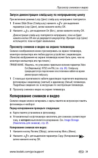 Страница 41