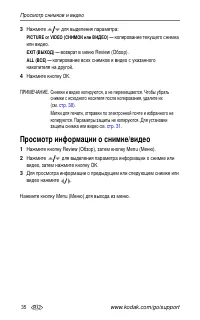 Страница 42
