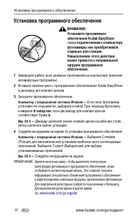 Страница 44