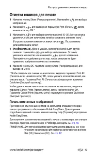 Страница 47