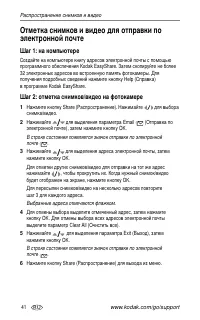 Страница 48