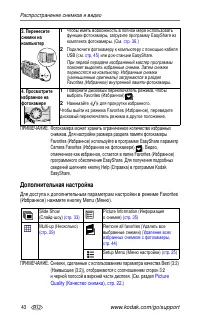 Страница 50