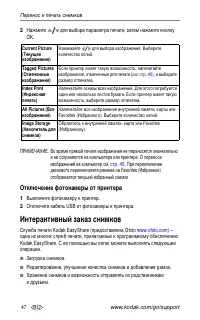 Страница 54
