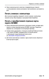 Страница 55