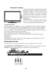 Страница 13