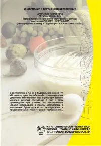 Страница 36