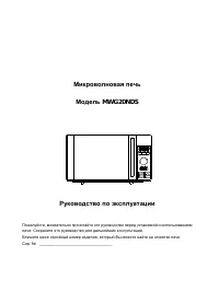 Страница 1