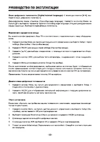 Страница 21