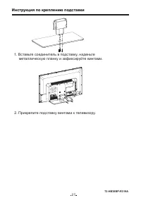 Страница 28