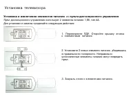 Страница 25
