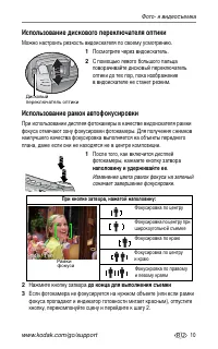 Страница 17