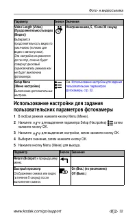 Страница 39