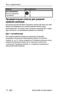 Страница 42