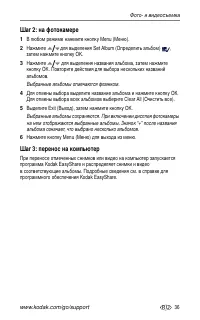 Страница 43