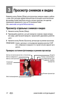 Страница 44