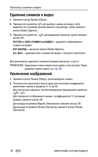 Страница 46