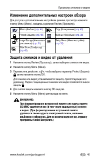 Страница 47