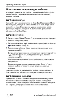 Страница 48
