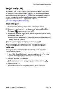 Страница 49
