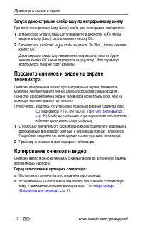 Страница 50