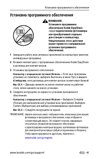 Страница 53
