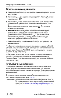 Страница 56
