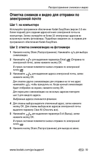 Страница 57
