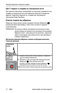 Страница 58