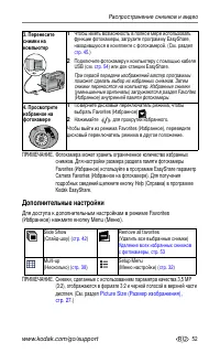 Страница 59