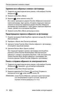 Страница 60