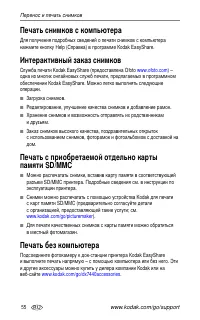 Страница 62