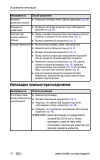 Страница 64