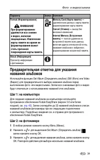 Страница 41