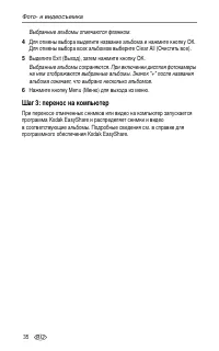 Страница 42