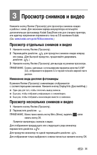 Страница 43