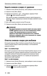 Страница 46