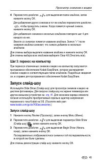 Страница 47