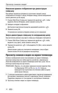 Страница 48