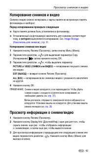 Страница 49