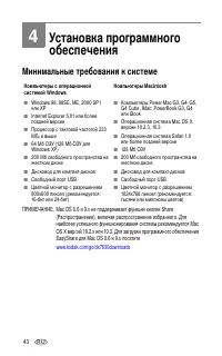 Страница 50