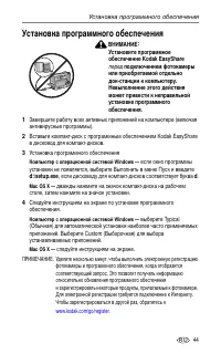 Страница 51