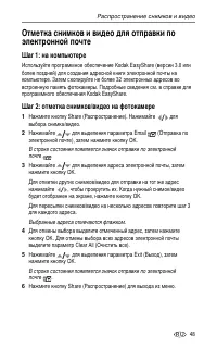 Страница 55
