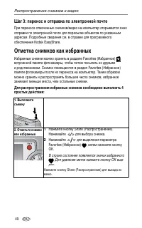 Страница 56