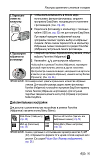 Страница 57