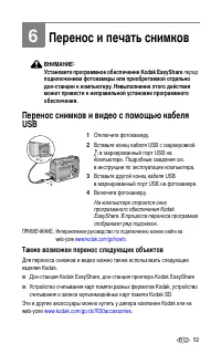 Страница 59